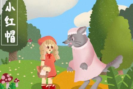 大灰狼和小红帽的故事