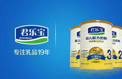 君乐宝恬适奶粉怎么样