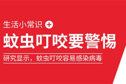 被蚂蚁咬了怎么消肿止痒