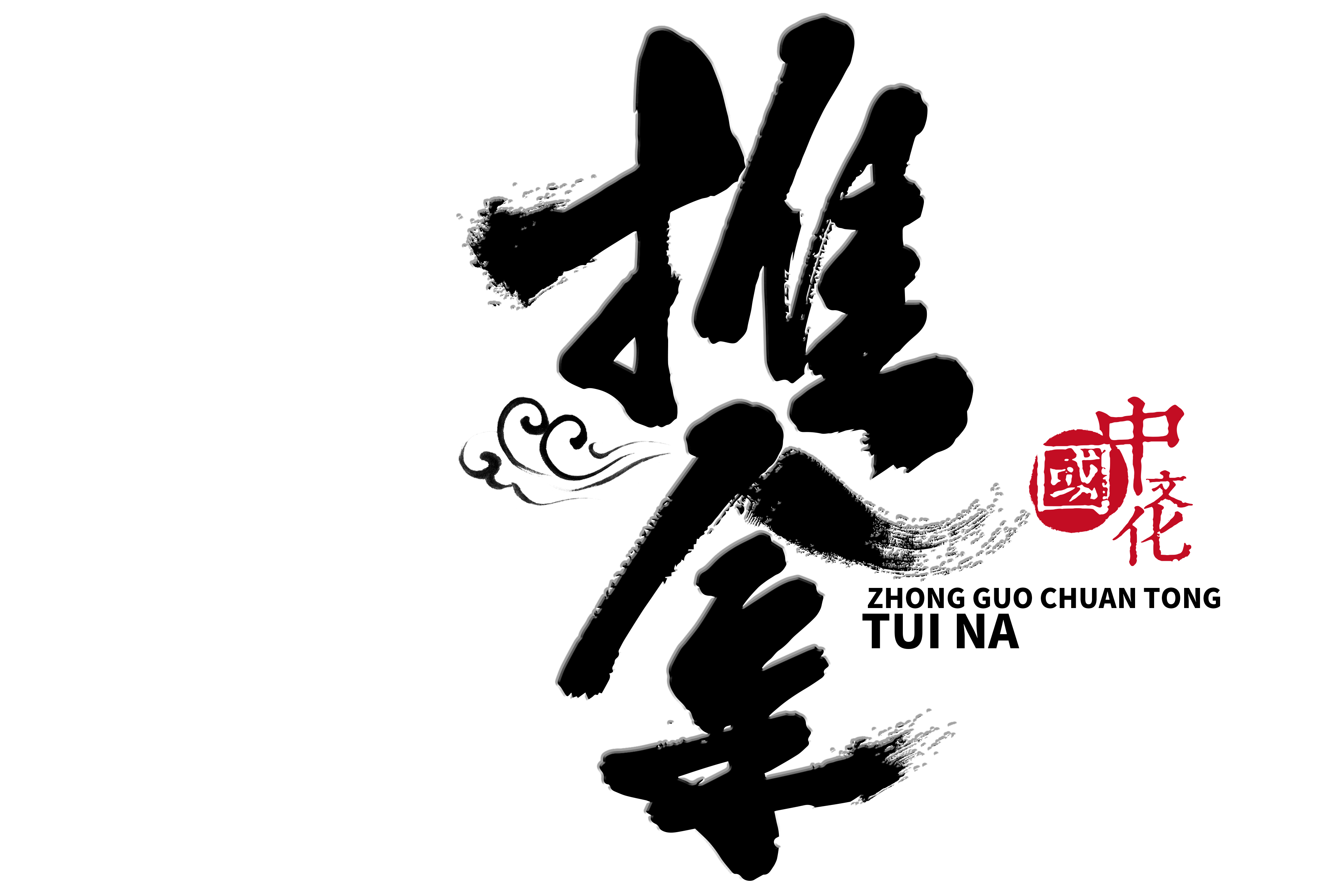 小儿鼻塞推拿手法图解