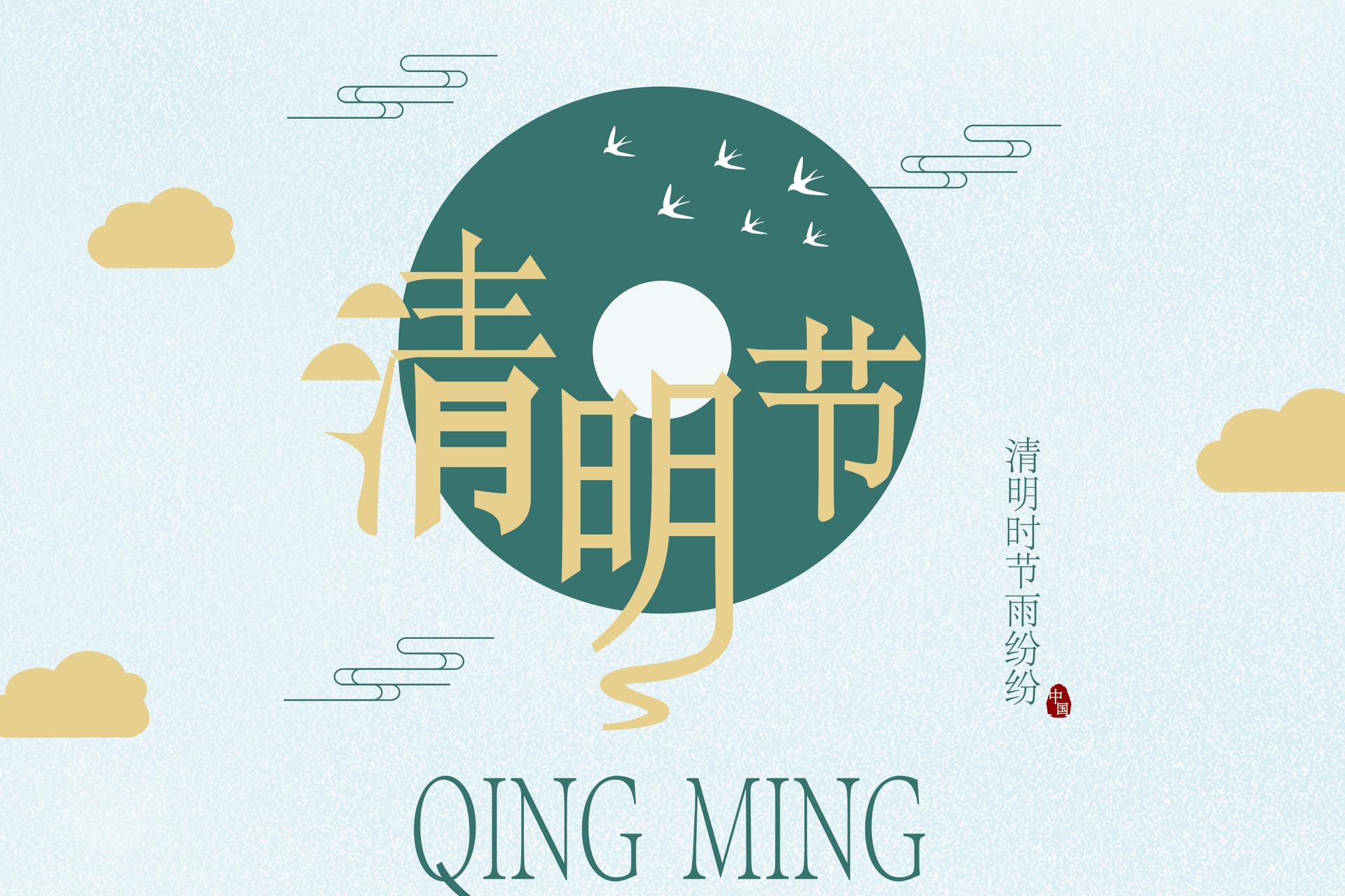 清明节可以回娘家吗？做决定前最好与家人商议