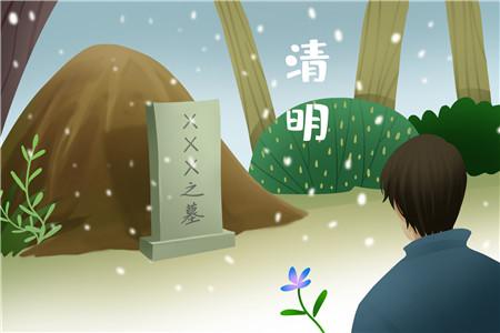 上坟烧纸的十大禁忌