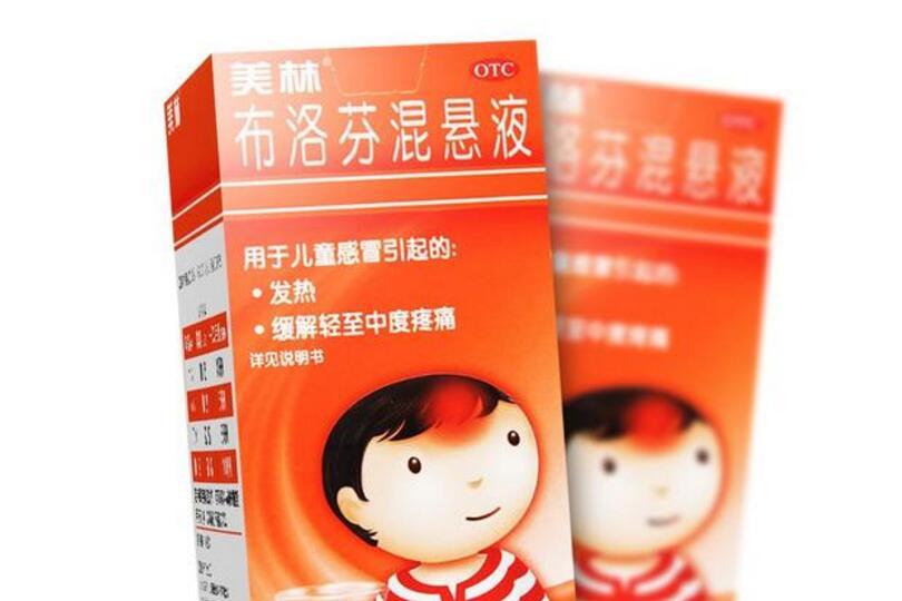 美林退烧药多久见效？