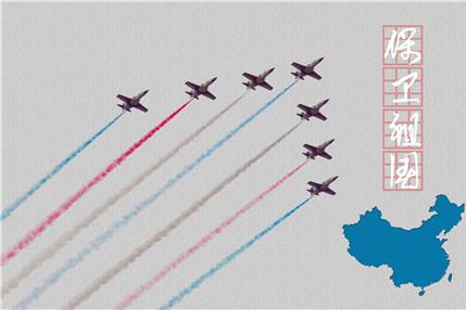 2019迎接建国70周年诗词