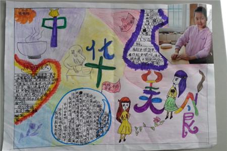 中国传统美食手抄报图片大全