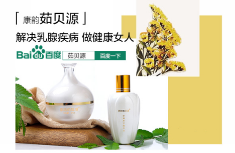 乳房长纤维瘤怎么治疗 乳腺纤维瘤会复发吗