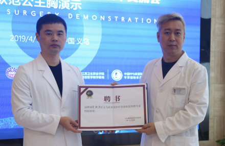 2019欧莱美医院胸部整形技术交流会