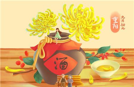 2019年重阳节有什么活动