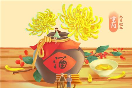 2019年重阳节有什么活动