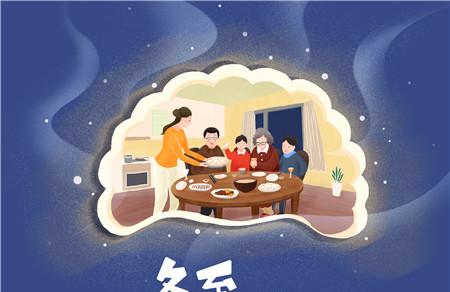 2021年数九从哪一天开始