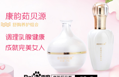 乳腺增生结节能除根吗 不用手术都在用这种方法