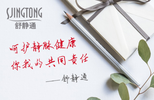 患了静脉曲张需要治疗吗 什么方法能治好静脉曲张