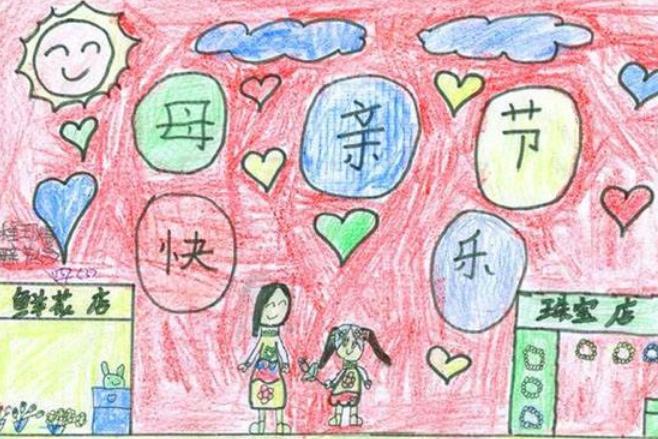 2019幼儿园母亲节的画大全 怎样画一幅母亲节送给妈妈的画
