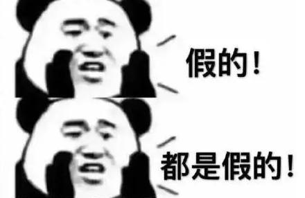 不拔罐可惜了是什么梗 这么美的背不拔罐可惜了什么意思