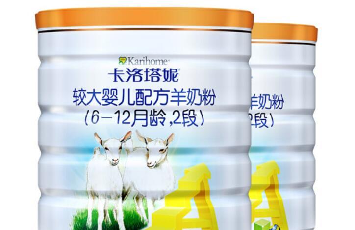 卡洛塔妮二段奶粉怎么样
