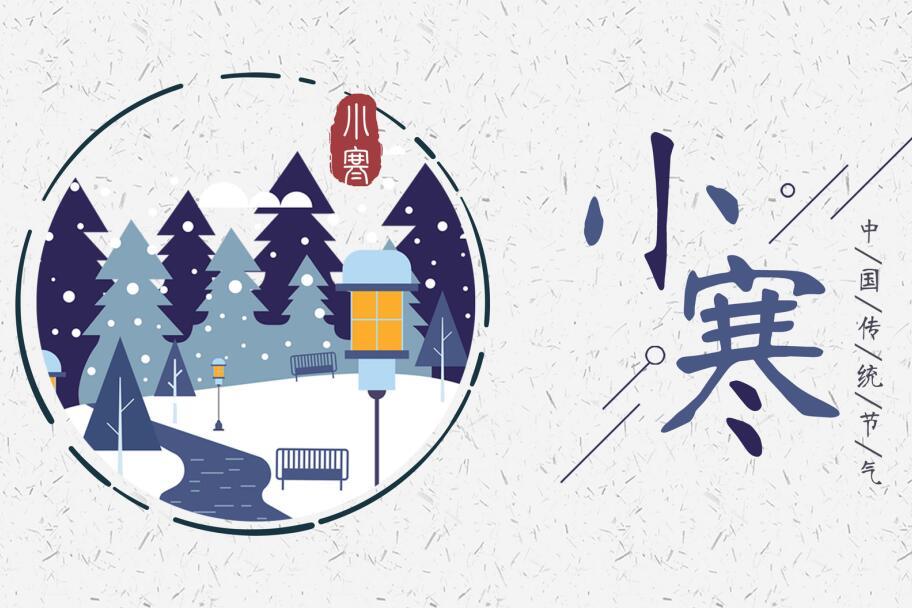 2020年小寒出生的鼠宝宝好不好