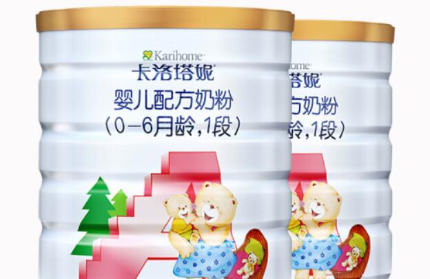 卡洛塔妮一段牛奶粉怎么样
