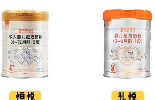喜安智恒悦和礼悦哪个更好吸收