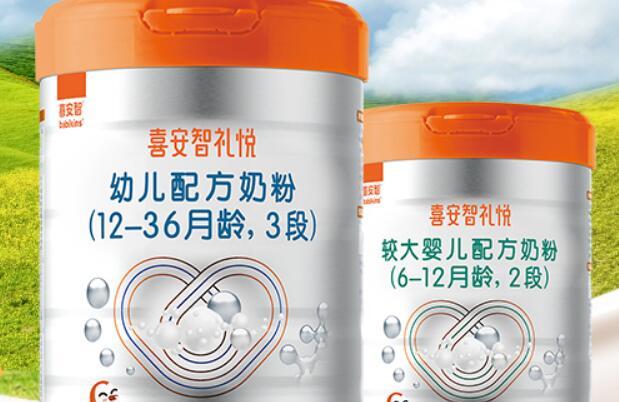 喜安智礼悦1段含铁量有多少
