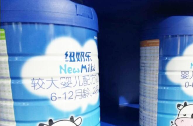 纽奶乐是牛奶还是羊奶