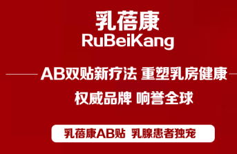 消除乳房结节的方法超简单 乳腺结节一招治好不复发