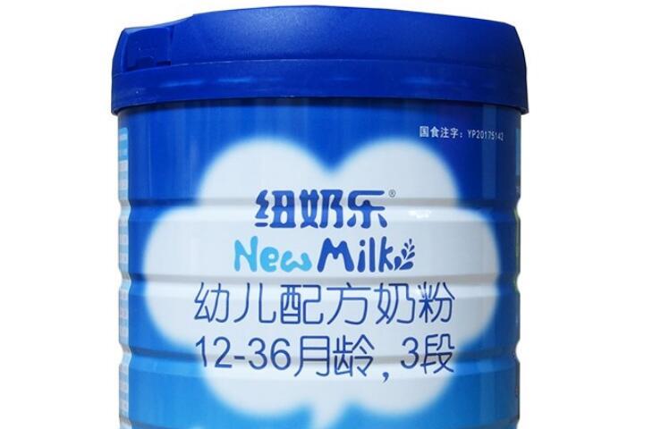 纽奶乐奶粉怎么辨真假