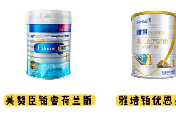 美赞臣铂睿和雅培铂优恩美力哪个好