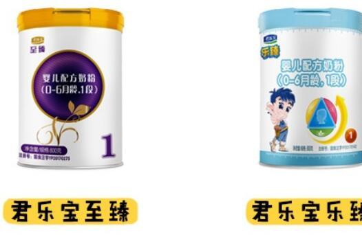 君乐宝至臻和乐臻有什么区别