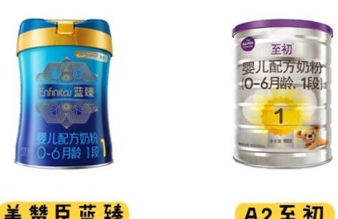 美赞臣蓝臻和a2至初哪个好