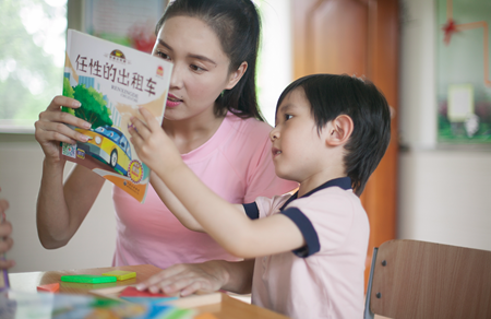 孩子怎么学会发挥自己的优点