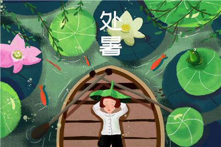 2019年秋老虎什么时候开始