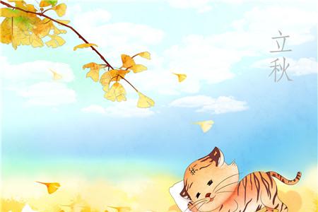 2019年秋老虎是哪几天 什么时候结束