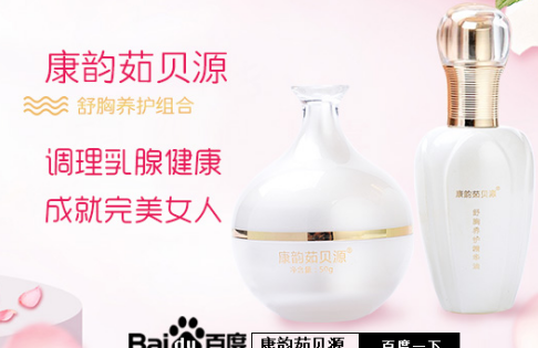 乳房上方有肿块疼是怎么回事 乳腺实性结节怎么办