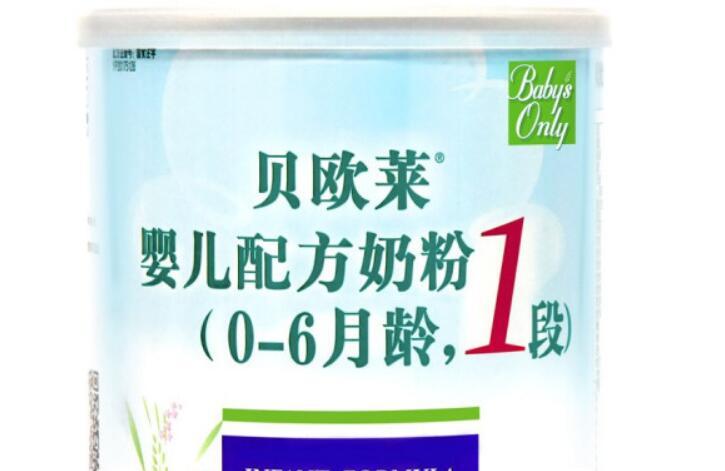 贝欧莱一段奶粉多少钱