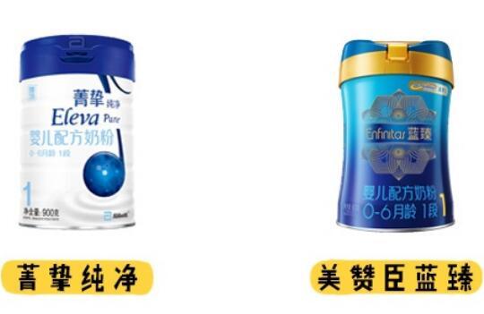 美赞臣蓝臻和雅培菁挚哪个更好