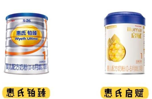 惠氏铂臻和惠氏启赋哪个更好