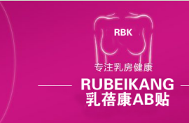 乳腺增生治得好吗 什么药治乳腺增生
