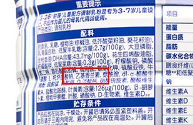 惠氏铂臻四段有香兰素吗