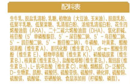 君乐宝乐纯里面有opo吗