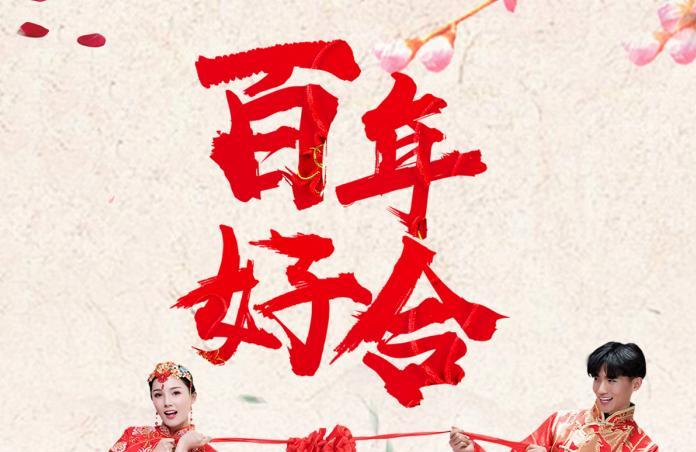 2019年立夏结婚好不好 2019年立夏适合结婚吗