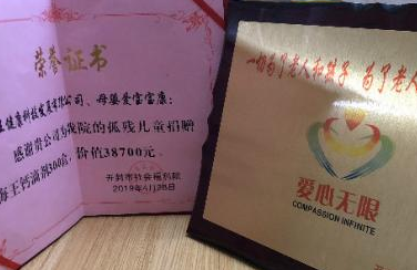 喜安智博士堂开封站公益捐赠 以父母之心让爱和科学溶入成长