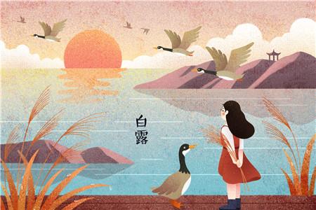 2019年白露过后天气还热吗