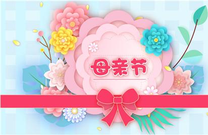 母亲节送妈妈几朵康乃馨