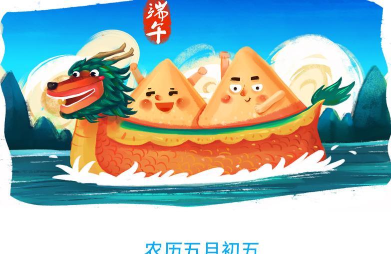 端午节可以做什么事情 2019端午节可以怎么过