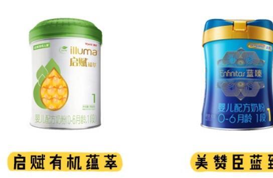 启赋蕴萃和蓝臻对比哪个更好