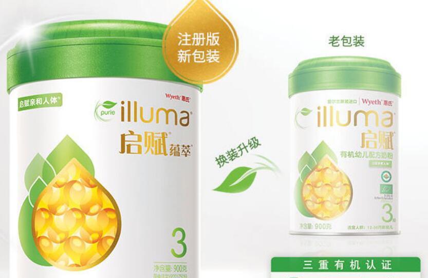 启赋蕴萃什么时候上市的