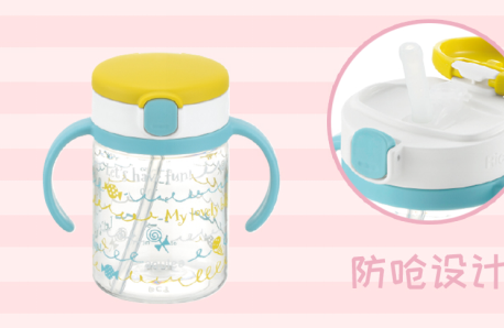 宝宝如何学喝水？用利其尔Richell儿童水杯
