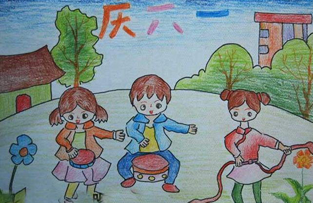 2019关于庆祝六一儿童节的绘画作品 迎六一儿童节的儿童画怎么画