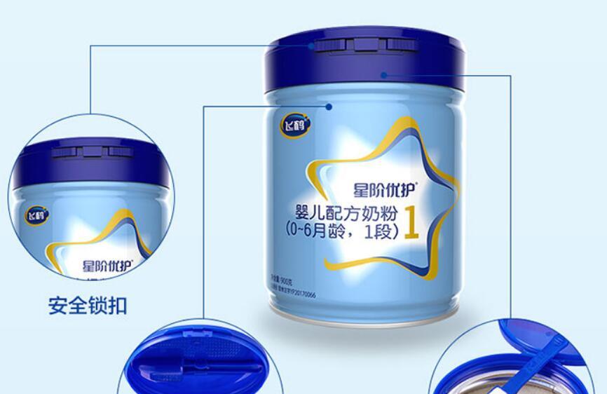 飞鹤星阶优护奶粉怎么辨别真假
