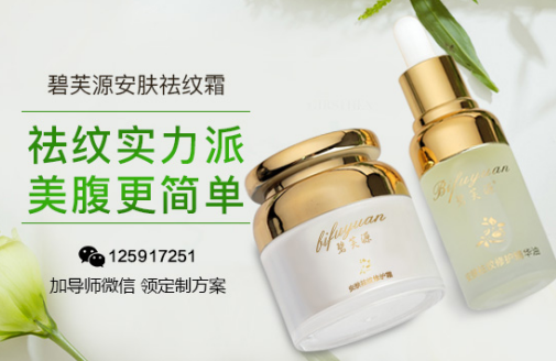 产后妊娠纹怎么能去掉 去妊娠纹最好的方法